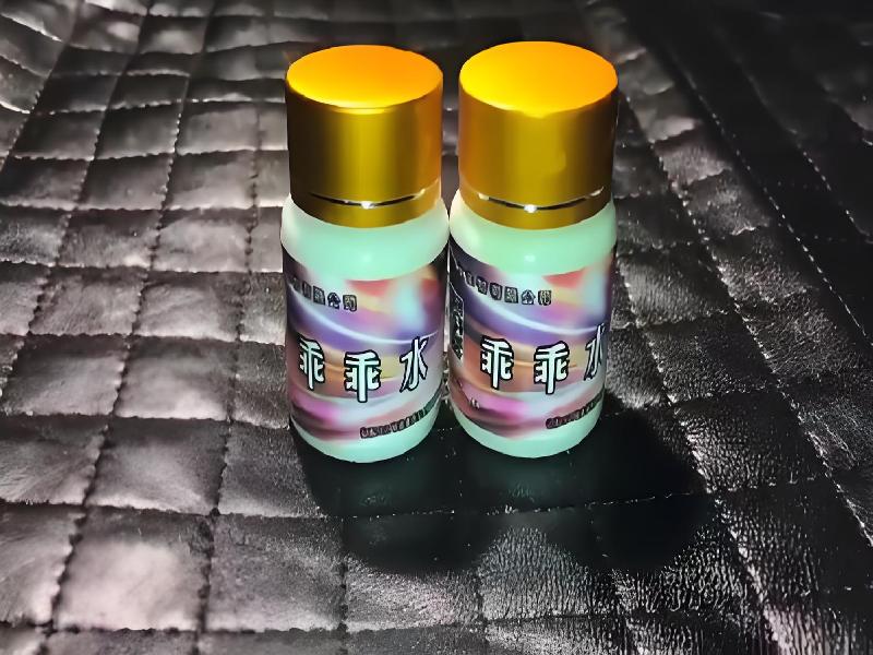 女士专用红蜘蛛8552-mhnP型号